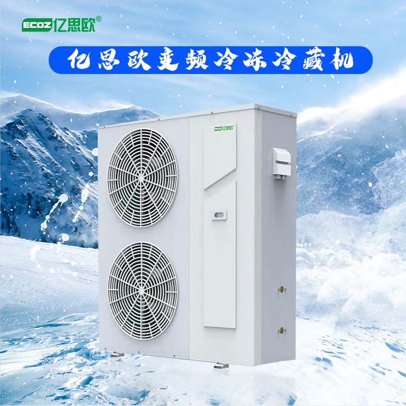 变频冷库制冷机组 豌豆青刀豆速冻机 食品蔬菜速冻冷冻机器